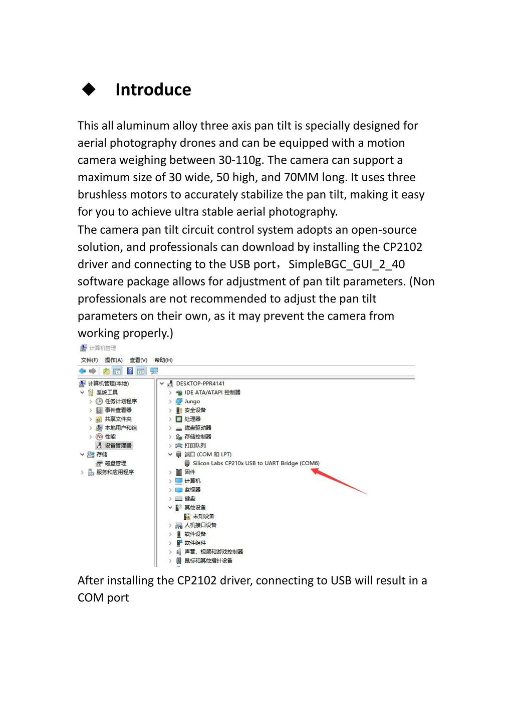 3 Axis Gimbal Storm 32 BGC Lightweight Brushless Gimbal / 2 Axis  Brushless Gimbal For Gopro3 Gopro4 SJ4000 Camera DIY FPV