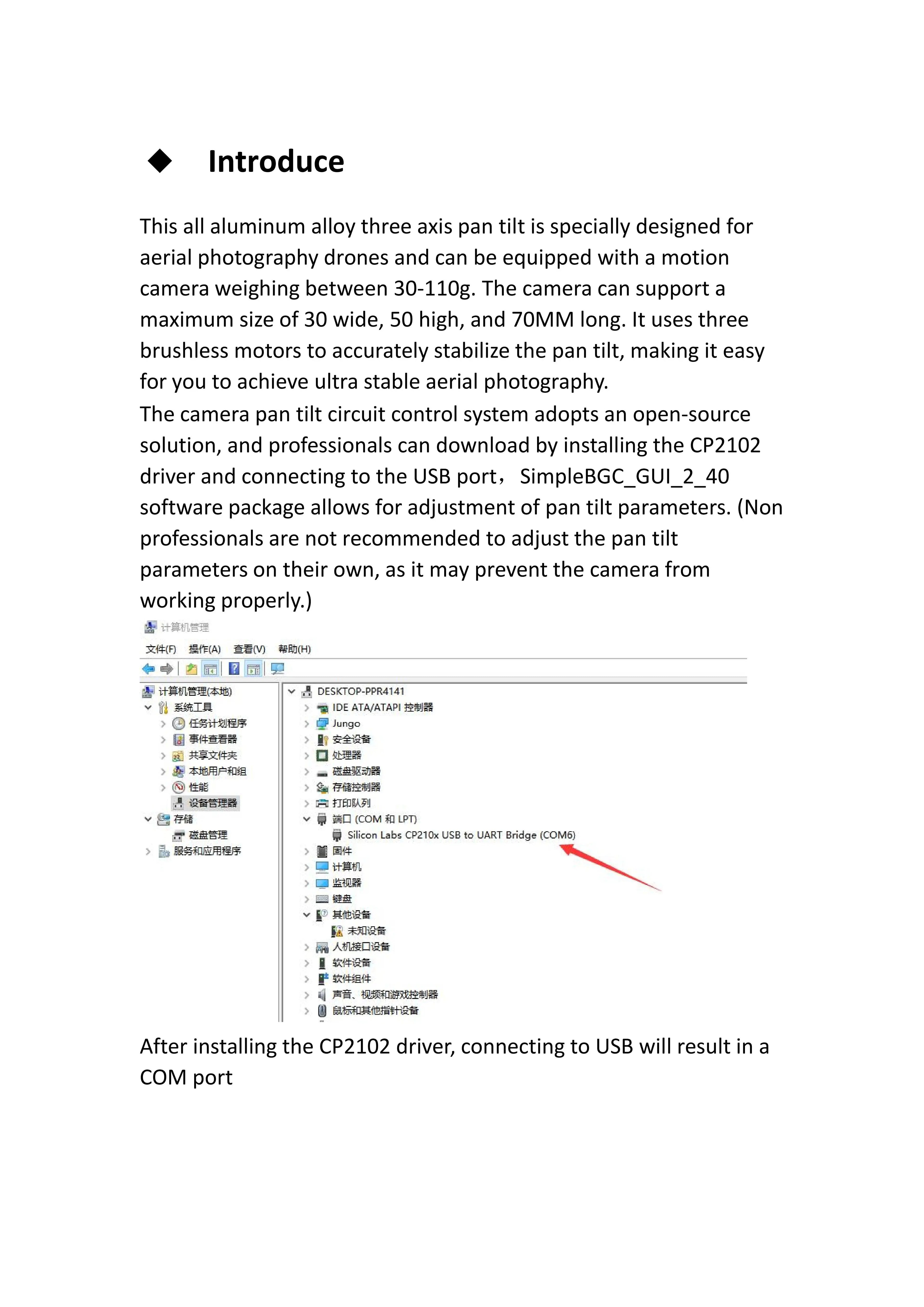 3 Axis Gimbal Storm 32 BGC Lightweight Brushless Gimbal / 2 Axis  Brushless Gimbal For Gopro3 Gopro4 SJ4000 Camera DIY FPV
