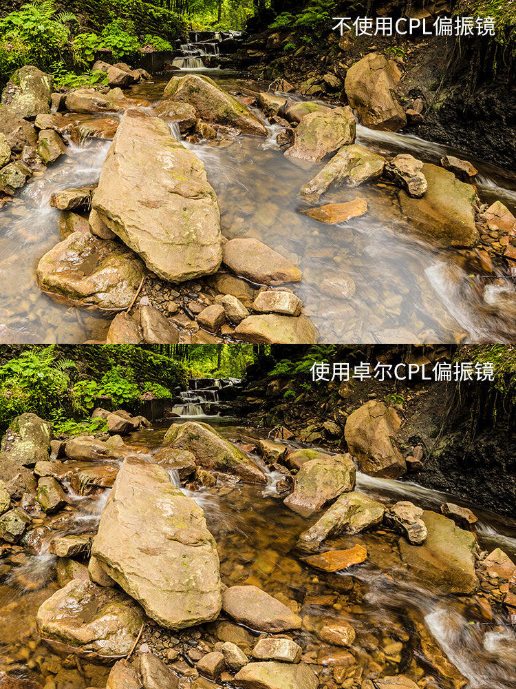 SLR Camera Polarizer Landscape Photography